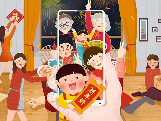 全家福（個(gè)人主頁-ZMjU0Mjg4MzY=） - 海報(bào) - 站酷設(shè)計(jì)師黃婉兒原創(chuàng)素材 - 站酷ZCOOL