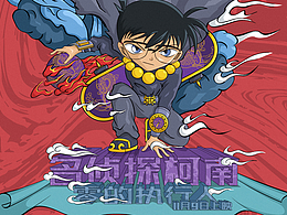 动漫