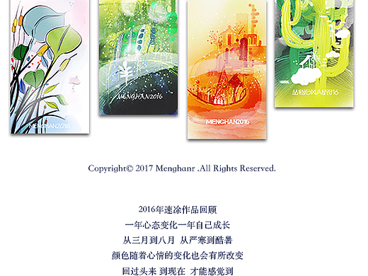 取次丛花懒回顾 半缘修道半缘君（个人主页-ZMTczMDk4NzY=） - 创作习作 - 站酷设计师無邉原创素材 - 站酷ZCOOL