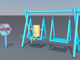 荡秋千 C4D练习