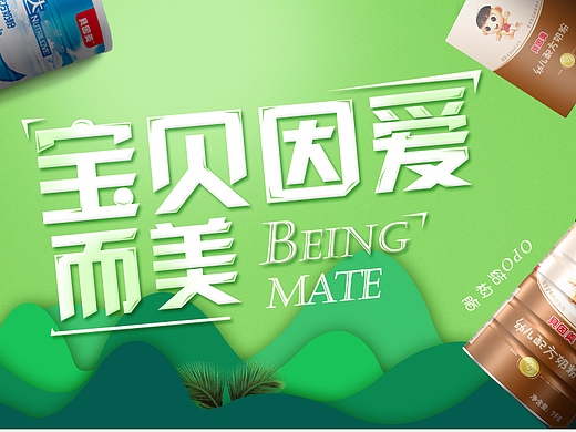 5.5首页（个人主页-ZMjI4NTIxMTY=） - 电商 - 站酷设计师青争晓原创素材 - 站酷ZCOOL