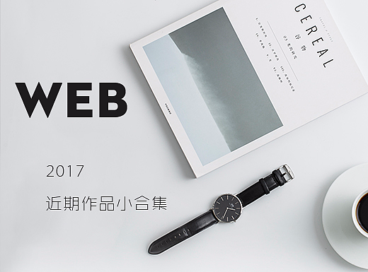 如果骄傲没被现实打倒