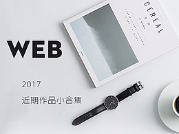 如果驕傲沒被現(xiàn)實(shí)打倒