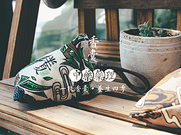 包装