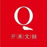 亓禾文创的头像