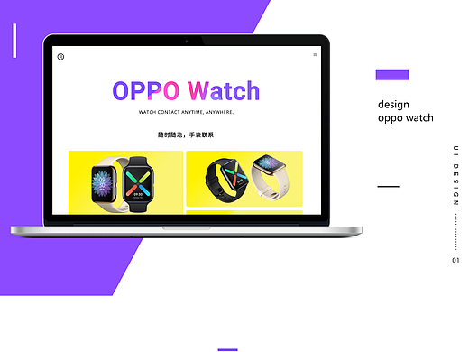 OPPO Watch