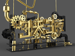c4D收集-5