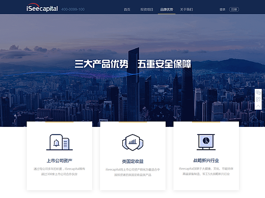 PC端项目一（个人主页-ZMjM2NTMzNzY=） - 企业官网 - 站酷设计师Amy_艾米儿原创素材 - 站酷ZCOOL