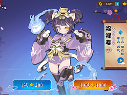 中國(guó)風(fēng)練習(xí)