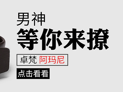 钻展图
