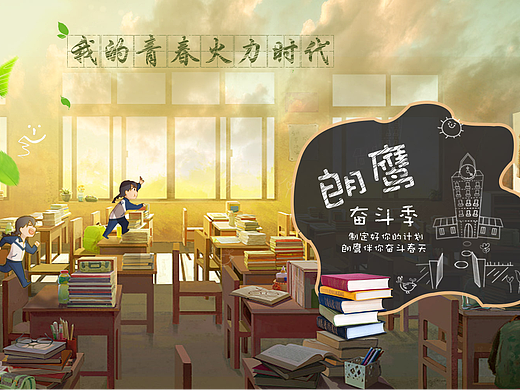 朗鹰教育（网页）