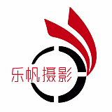 乐帆摄影的头像