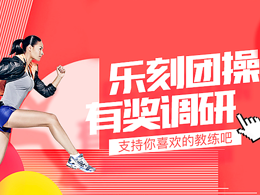 banner 集合
