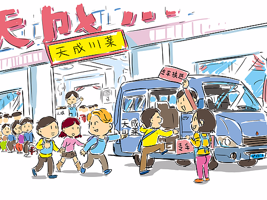 天成的品牌故事插画2
