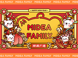 Midea Family
