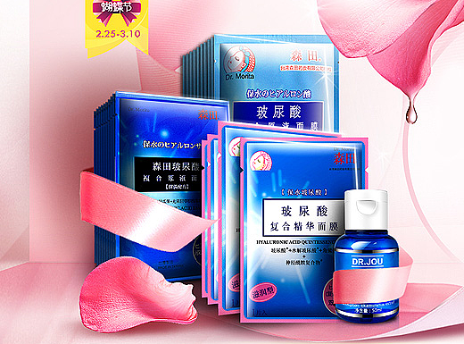 森田—蝴蝶节（个人主页-ZMjI0NTEyNzI=） - 电商 - 站酷设计师设计有道4029原创素材 - 站酷ZCOOL