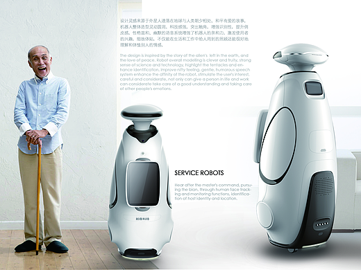 Service robots服务型机器人
