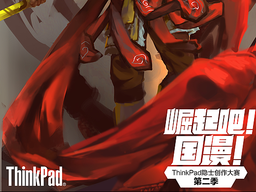 齐天大圣