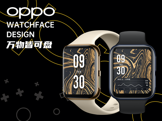  OPPO Watch 万物皆可盘｜大表｜幻视系列