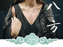 《歡樂(lè)斗地主》衍生品——潮配飾