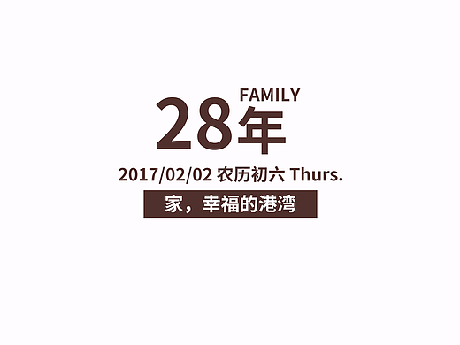 全家福画册设计（个人主页-ZMjMwMzA0NTI=） - 书籍/画册 - 站酷设计师若伊柯梦原创素材 - 站酷ZCOOL