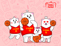 Midea Family Q版形象设计---支持中国男篮