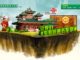 素材