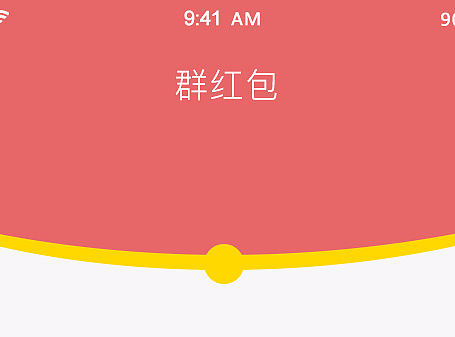 众筹红包（个人主页-ZMjMwOTM5OTI=） - APP界面 - 站酷设计师pomelo421原创素材 - 站酷ZCOOL