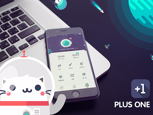 “Oneplus加壹”移动APP UI设计