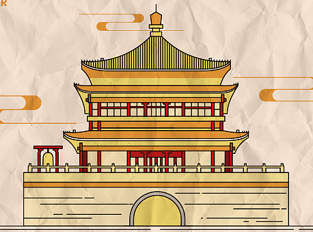 西安