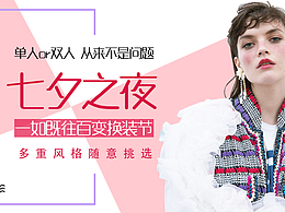 h5界面设计