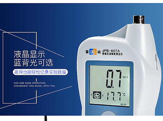 2017作品，个人收藏，冷门仪器详情页（个人主页-ZMjMwMDg3OTI=） - 电商 - 站酷设计师kakaQ原创素材 - 站酷ZCOOL