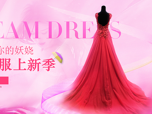 婚嫁banner（个人主页-ZMjMwODg4NzY=） - 运营设计 - 站酷设计师lisa201712原创素材 - 站酷ZCOOL