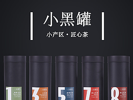 茶
