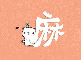 漫画app
