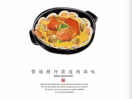 餐饮