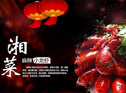 八大菜系（個(gè)人主頁-ZMjI1NTIwNzY=） - 運(yùn)營設(shè)計(jì) - 站酷設(shè)計(jì)師janesfh原創(chuàng)素材 - 站酷ZCOOL