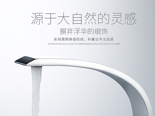 水龙头 面盆龙头