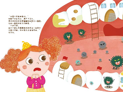 已出版绘本部分插图