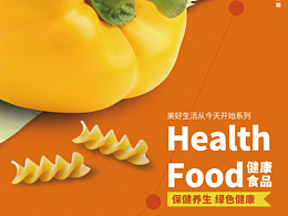 系列海报