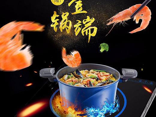 厨房炖锅主图