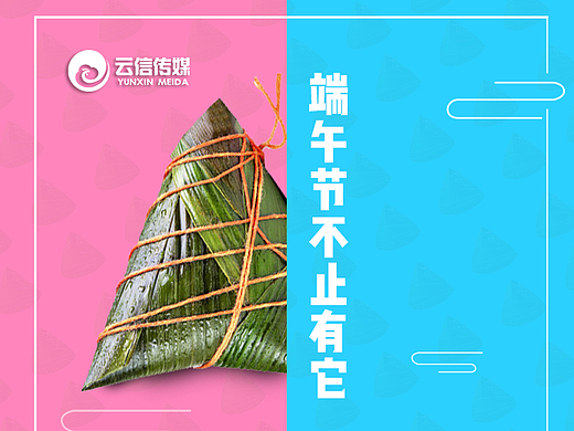 公司一年来做的一些海报