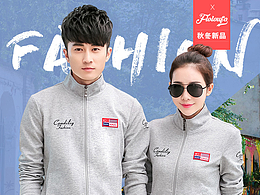 無線手機(jī)端詳情頁設(shè)計(jì)爆款男女情侶春秋服裝簡約時(shí)尚風(fēng)