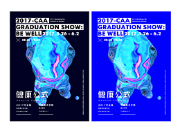 毕业设计