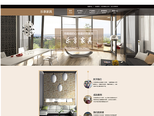 企业网站（个人主页-ZMjIxNTYxMDQ=） - 企业官网 - 站酷设计师陈礼平原创素材 - 站酷ZCOOL