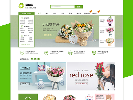 门户网站（个人主页-ZMjMzODkwODg=） - 其他UI - 站酷设计师伐木累丿原创素材 - 站酷ZCOOL