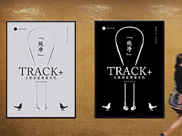 無論白天黑夜都想和你在一起