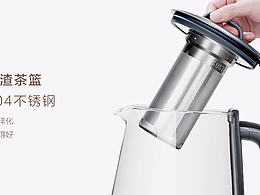 美的養(yǎng)生壺-修圖