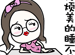 先占个坑