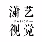 潇艺视觉的头像